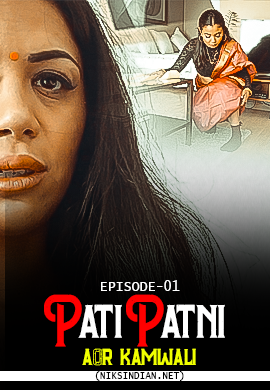 Pati Patni Aor Kamwali